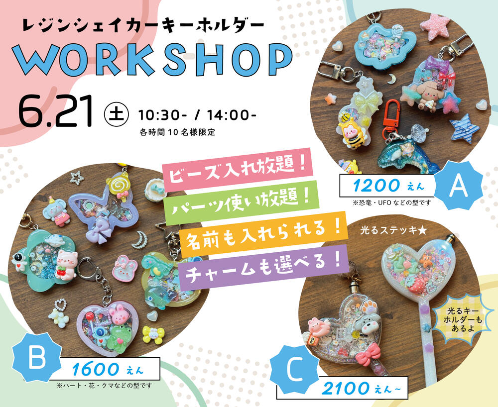 竜そば様 おまとめ②ねこちゃん レジンヘアゴム他 竜そば様ねこちゃん