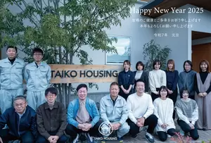 新年のご挨拶2025の画像