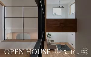 【終了しました】11/15-16 OPENHOUSE in 加茂町の画像