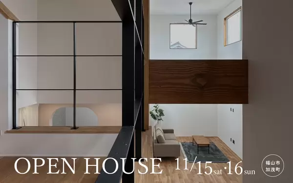 【終了しました】11/15-16 OPENHOUSE in 加茂町の画像