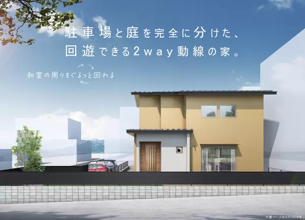 2/28-3/1 OPENHOUSE in 田尻町の画像