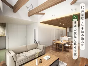 4/4-5 OPENHOUSE in 駅家町の画像
