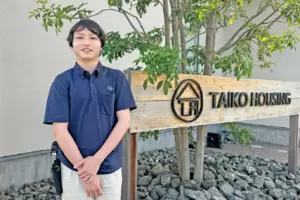 新しいスタッフが入社しましたの画像